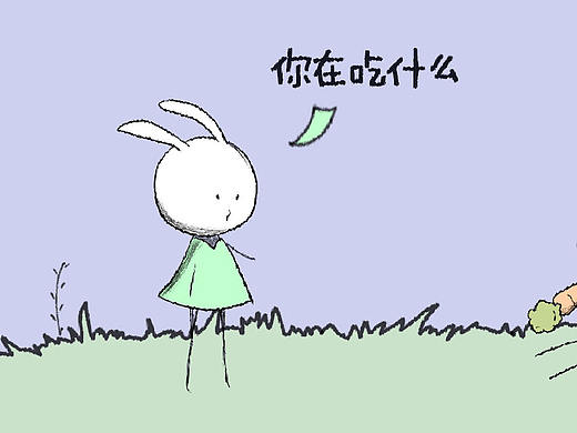 【每日一漫】你在吃什么