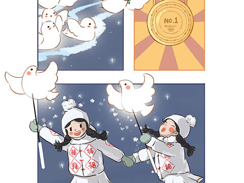 冬奥会插画
