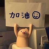 叫你一声鹿的头像