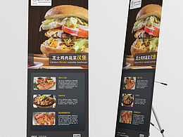 中山威尼斯易拉宝