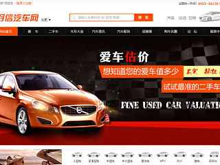 汽車門戶（個(gè)人主頁-ZMzYyNTU0NA==） - 門戶網(wǎng)站 - 站酷設(shè)計(jì)師花生丿原創(chuàng)素材 - 站酷ZCOOL