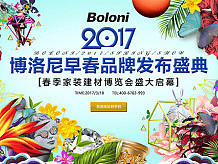 2017年3月之前部分PC端專題展示（個(gè)人主頁-ZMjA3NjM5NTI=） - 運(yùn)營設(shè)計(jì) - 站酷設(shè)計(jì)師Bossano丁云華原創(chuàng)素材 - 站酷ZCOOL