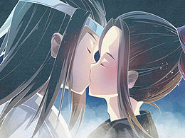 蓝忘机生日贺图！魏婴，凝神