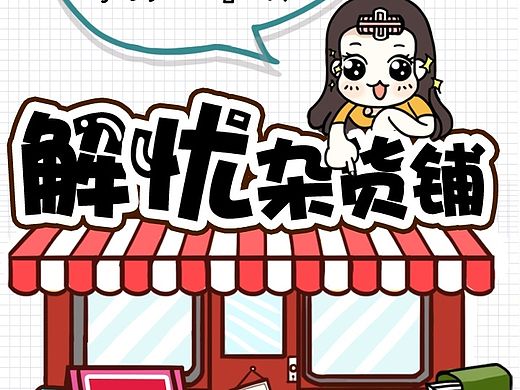 跟百度合作的H5（个人主页-ZMTMxOTk0NjQ=） - APP界面 - 站酷设计师格雷斯G原创素材 - 站酷ZCOOL