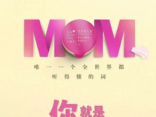 单页（个人主页-ZMzY1NTM3NDA=） - 宣传物料 - 站酷设计师重庆小飞飞原创素材 - 站酷ZCOOL