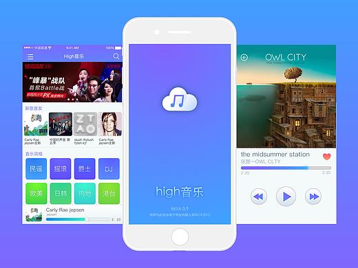 High 音樂 App（個人主頁-ZMjA5MjAyMzI=） - APP界面 - 站酷設計師李豪翔IO原創(chuàng)素材 - 站酷ZCOOL