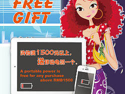 中国免税的创意礼品单-移动电源