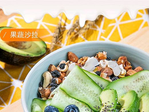 酸奶详情+主图（个人主页-ZNDk3OTg4MjQ=） - 移动端网页 - 站酷设计师皇寳睿原创素材 - 站酷ZCOOL