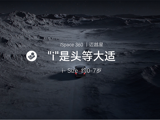 Maxicosi迈可适儿童安全座椅