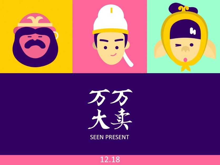 动画片参考