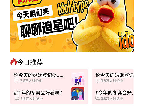 界面设计（个人主页-ZNTgxNDA4NjQ=） - APP界面 - 站酷设计师疯狂的老李原创素材 - 站酷ZCOOL