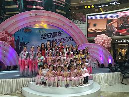 五月蓝天_唱响吾悦A