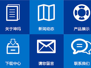 手機(jī)頁(yè)面（個(gè)人主頁(yè)-ZNzI0MDMyOA==） - 企業(yè)官網(wǎng) - 站酷設(shè)計(jì)師madong4912原創(chuàng)素材 - 站酷ZCOOL