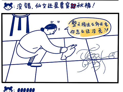 條漫（個(gè)人主頁-ZNTc3NDU4NjA=） - 商業(yè)插畫 - 站酷設(shè)計(jì)師MoonPie_96原創(chuàng)素材 - 站酷ZCOOL