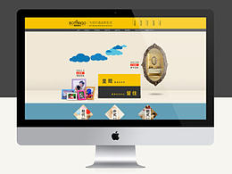 近期做的一個(gè)家居飾品首頁(yè)