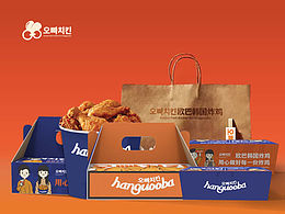 HANGUO OBA韩国炸鸡品牌设计