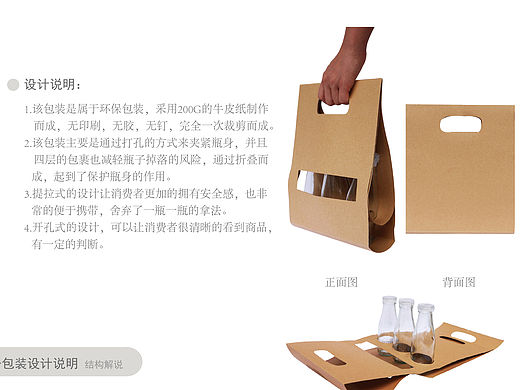 包裝設(shè)計(jì)（個(gè)人主頁-ZMTU3ODUxNzY=） - 包裝 - 站酷設(shè)計(jì)師mm一綮原創(chuàng)素材 - 站酷ZCOOL