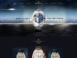 手表企業(yè)站