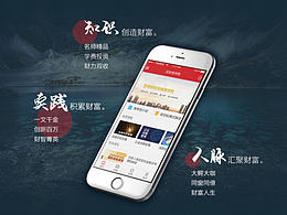 亞財商學(xué)院專題頁面