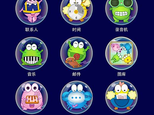 绿豆蛙图标icon