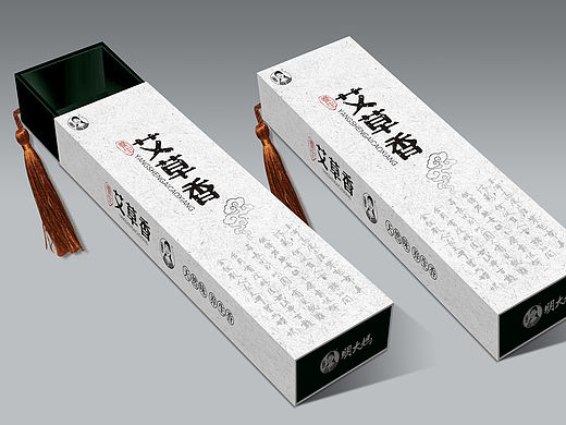 艾制品包装设计 保健品包装 艾条艾柱包装  艾香艾叶