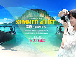 【电商案例】ladylead春装新品