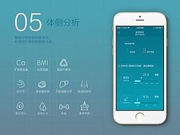 數(shù)字健身館
