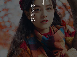 交友引导页