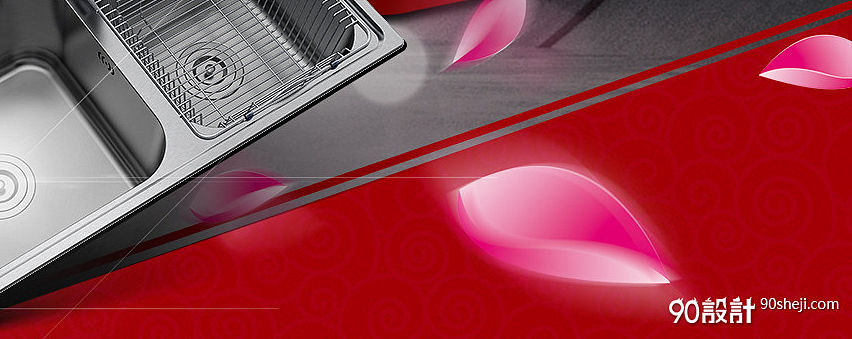 天貓華帝廚衛(wèi)（個人主頁-ZMTQ3NTM4MDQ=） - 運營設計 - 站酷設計師OREEHS原創(chuàng)素材 - 站酷ZCOOL