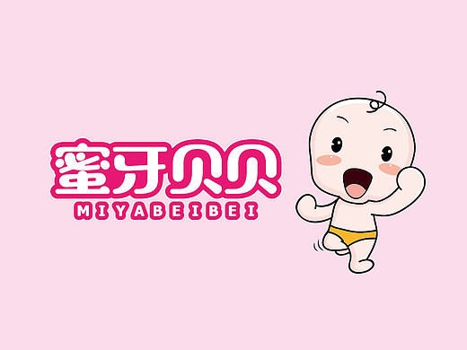 蜜牙贝贝