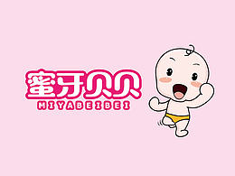 蜜牙贝贝