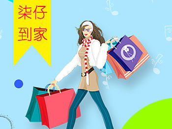 特價(jià)banner（個(gè)人主頁(yè)-ZMTY5NjY0MTI=） - 其他UI - 站酷設(shè)計(jì)師菜鳥gaigai原創(chuàng)素材 - 站酷ZCOOL