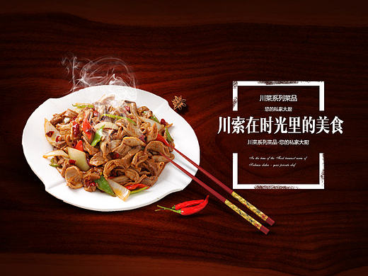 几个美食页面（个人主页-ZMTg1Mjk0NDQ=） - 企业官网 - 站酷设计师小怪owo原创素材 - 站酷ZCOOL