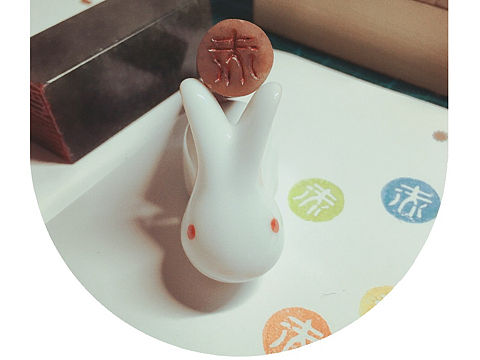 【 石头记 | 篆刻 |（个人主页-ZNDA0NjQ1MzI=） - 其他手工艺 - 站酷设计师赤小蛇原创素材 - 站酷ZCOOL