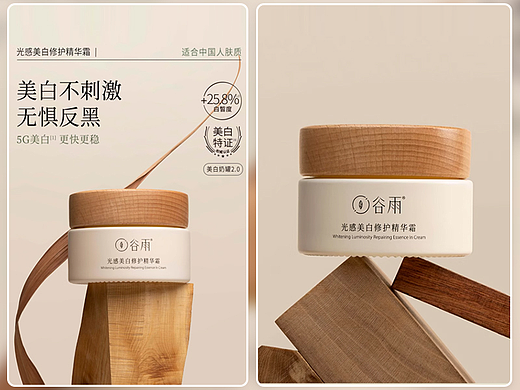 销量100多万的亮肤色祛斑霜详情页是怎么样的呢？
