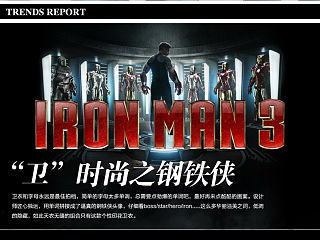 秋冬季 加绒卫衣  内页详情  个性印花系列  集合