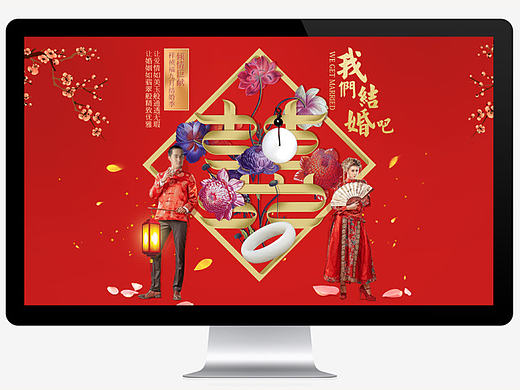 电商视觉首页/珠宝玉器店铺首页/天猫珠宝海报