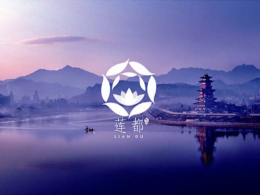 莲都旅游LOGO暨莲花仙子形象设计比赛  参赛作品 《秀美莲都，‘氧’生福地》LOGO