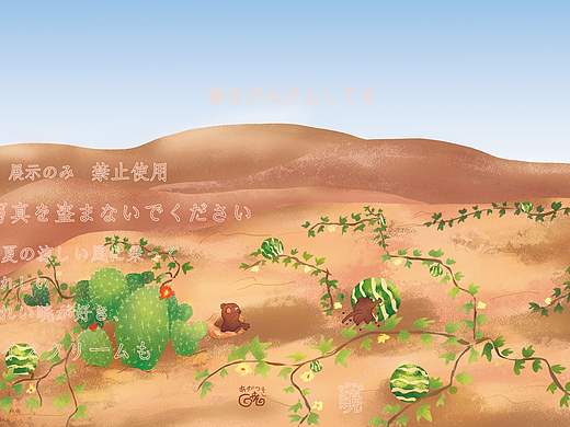 老婆,甜吗