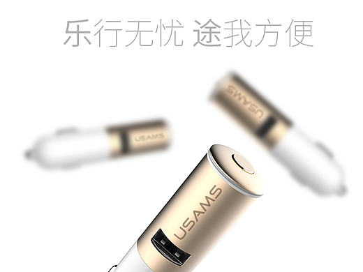 车充蓝牙耳机