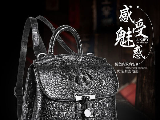 鳄鱼纹双肩包女包详情