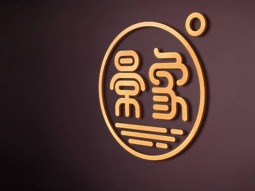 景象