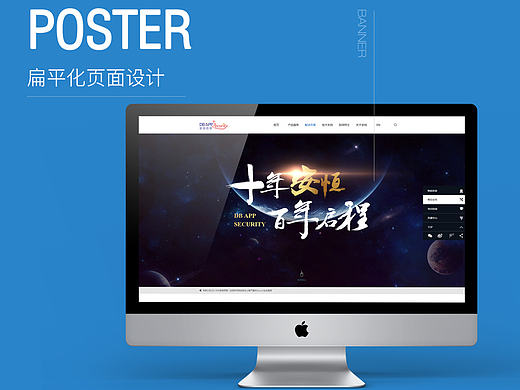 信息，数据安全，科技