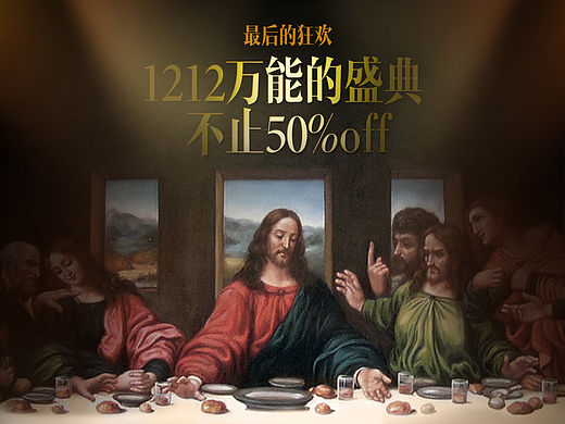 电商