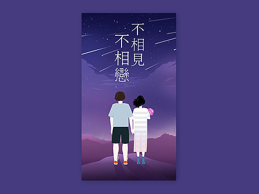 有点小情怀的gif推广图-中秋篇