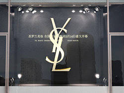 YSL 伊夫圣罗兰-橱窗展示