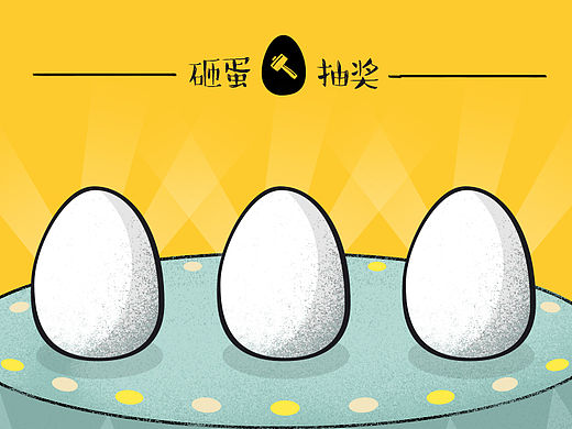 去年做的一个抽奖活动 （附带纯手绘徽杭古道旅行攻略，清明出行绝佳选择）