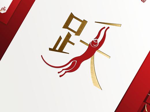 贺卡