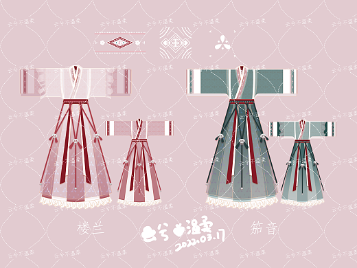晋制汉服设计稿【异族少女-楼兰、笳音】