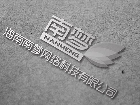 一个logo创意是庄周梦蝶 海南南梦